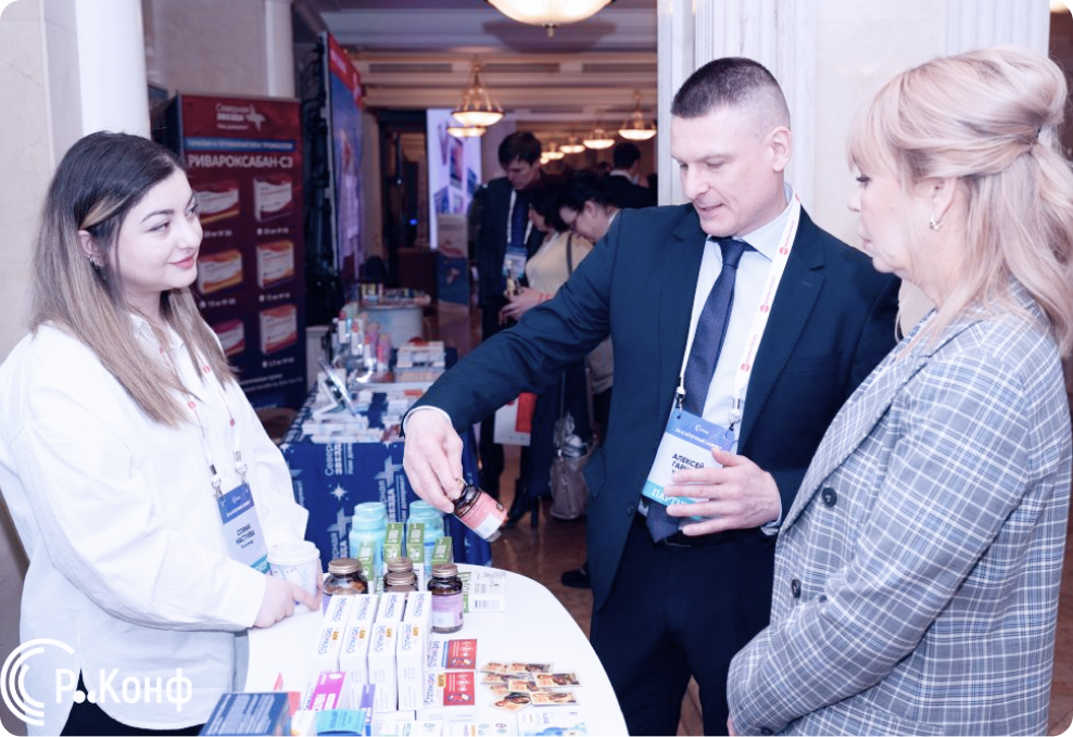 IRIS стал участником 24-го Аптечного Саммита 3.png