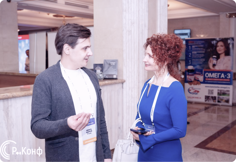 IRIS стал участником 24-го Аптечного Саммита 2.png